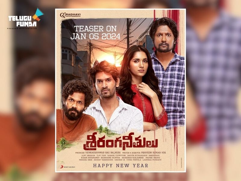 Sri Ranga Neethulu New Year Poster