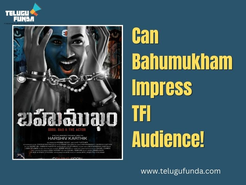 Suspense Drana Thriller Bahumukham First Look Launched