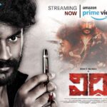 Vidhi Streaming on OTT Amazon Prime Video