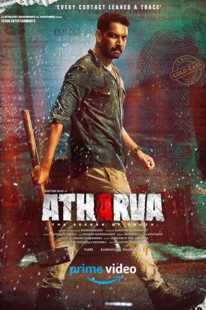 Atharva OTT Streaming Amazon Prime Date 26th January