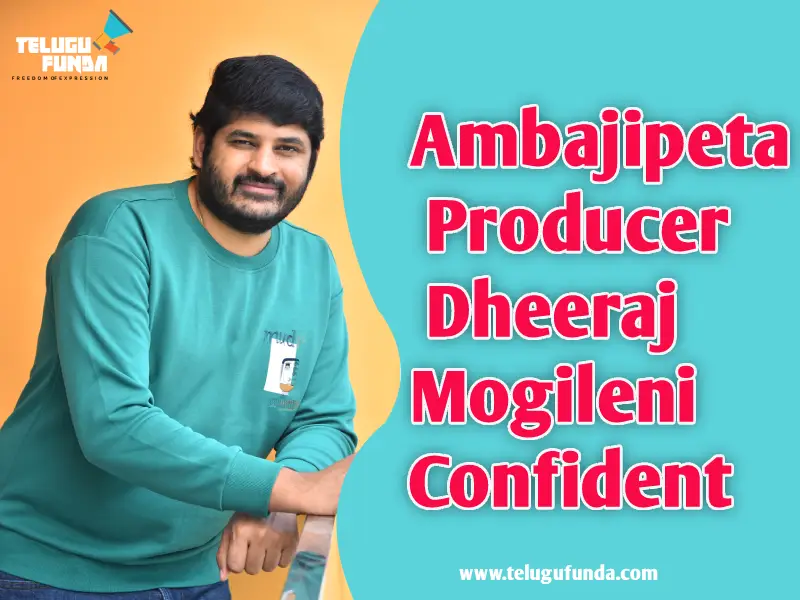 Ambajipeta Marriage Band Will Impress Audiance Deeraj Mogileni