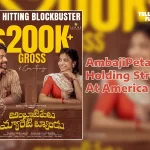 Ambajipeta-Marriage-Band_-Surpasses-200K-Gross-Revenue-at-the-USA-Box-Office