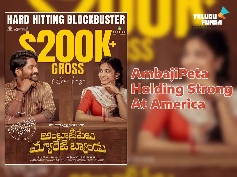 Ambajipeta-Marriage-Band_-Surpasses-200K-Gross-Revenue-at-the-USA-Box-Office