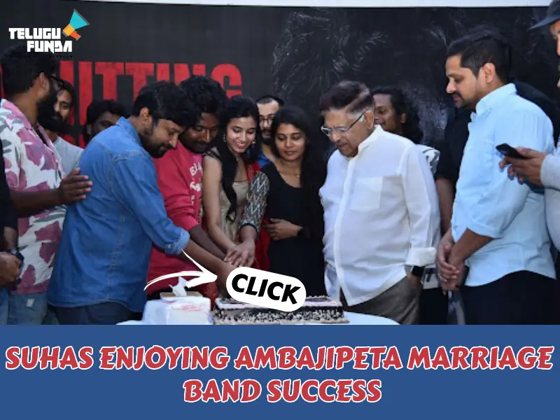 Auidience Applause Echoes as Ambajipeta Marriage Band Success Meet Highlights