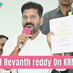 CM-Revanth-Reddy