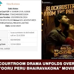 Courtroom-Drama-Unfolds-Over-Ooru-Peru-Bhairavakona-Movie-TeluguFunda