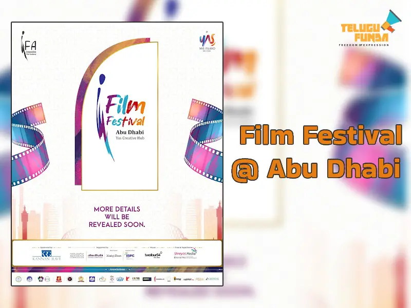 Film-Festival-Abu-Dhabi-Award-Celebration