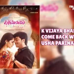 Vijaya-Bhaskars Valentines-Day