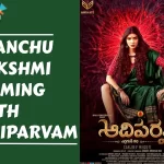 Graphics Extravaganza in Manchu Lakshmi Adiparvam