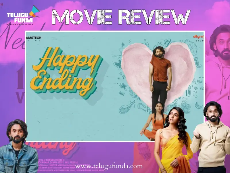 Happy Ending Telugu Funda Review