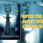 Inti-No.13