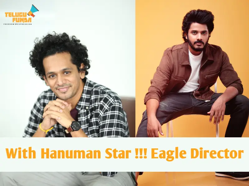 Karthik-Ghattamaneni-Set-to-Soar-Again-with-Hanuman-Star-Teja-Sajja-in-His-Next-Project