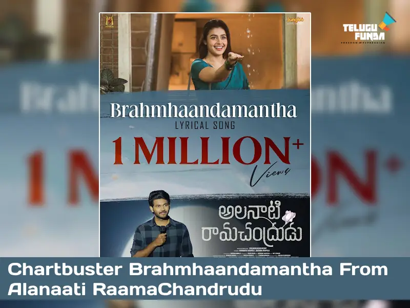 _Brahmhaandamantha_