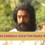 Pranam Gaddiposa Anuko Lyrical Video song