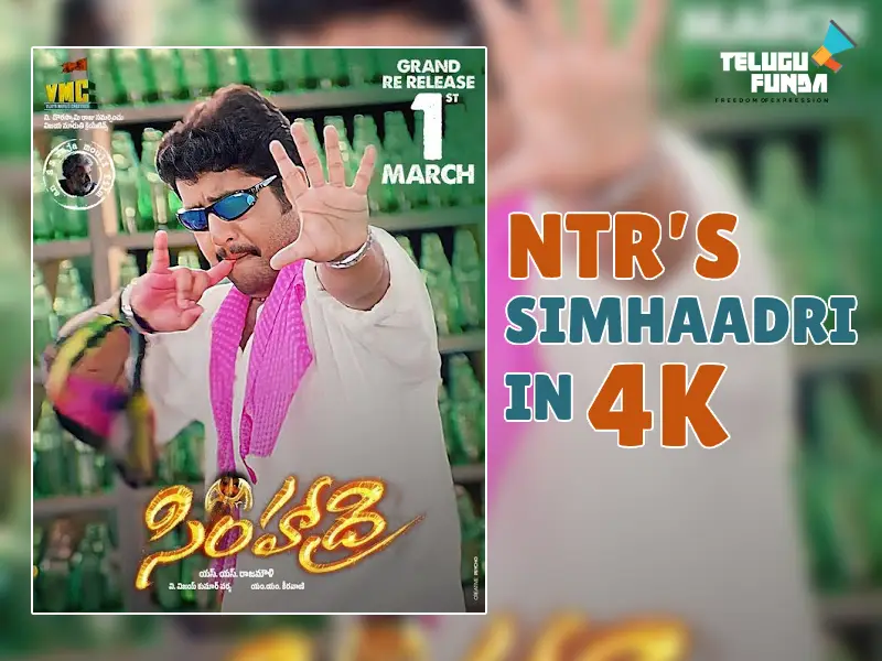 Simhadri-Roars-Again