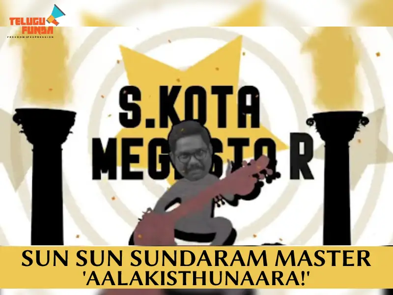 Sundaram-Master