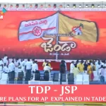 TDP-Jana-Sena-Alliance-Unveils-Ambitious-Plans-to-Reshape-Andhra-Pradeshs