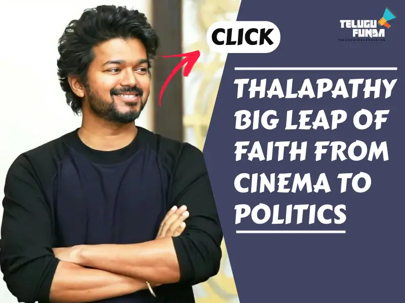 Thalapathy Vijay Announces Official Party Name Tamizhaga Vettri Kazhagam