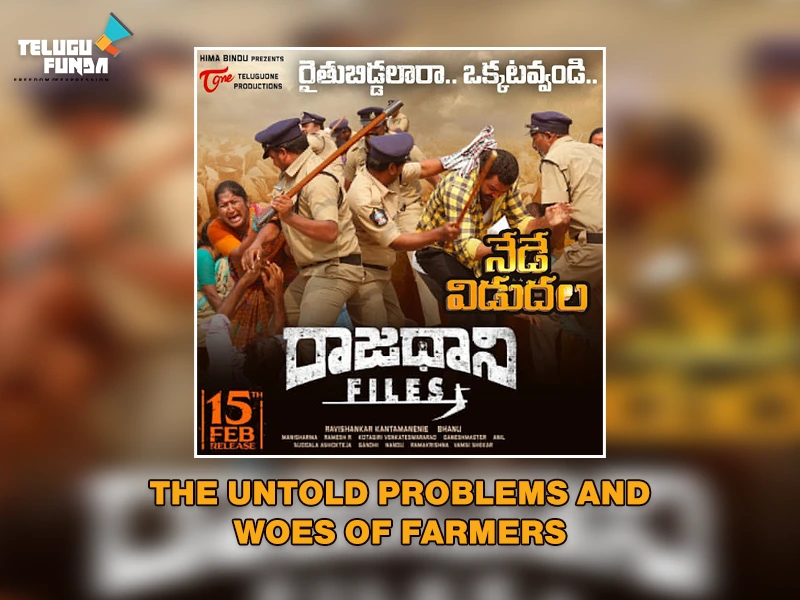 Rajadhaani files-Release-Today-TeluguFunda