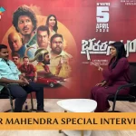 Bharathanatyam Director K V R Mahendra About His Movie