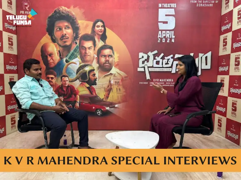 Bharathanatyam Director K V R Mahendra About His Movie