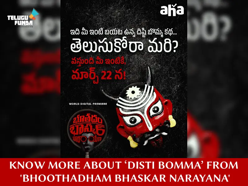 'Bhoothadham Bhaskar Narayana' to be Streamed on Aha