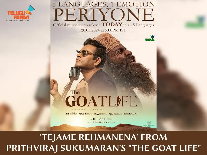 Embrace the Soulful Melodies of 'Tejame Rehmanena' Of A R Rahman