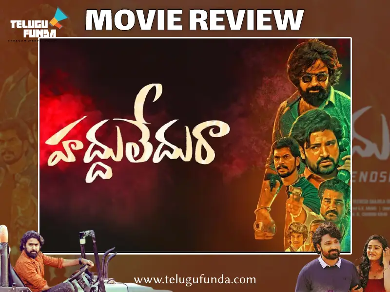 Haddhu Ledhuraa Review: Audience Needs Limitless Patience