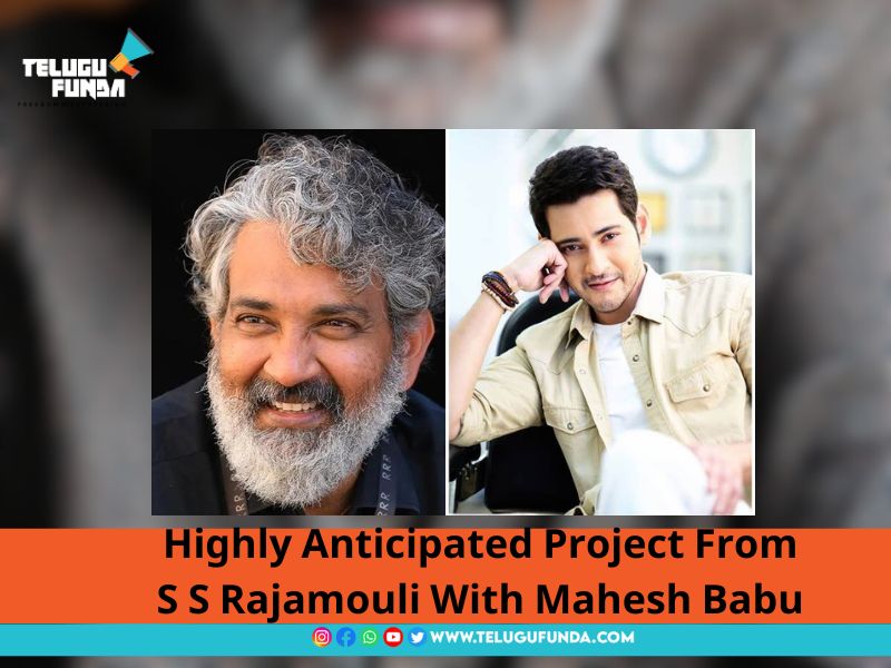 SSRajamouli-Maheshbabu