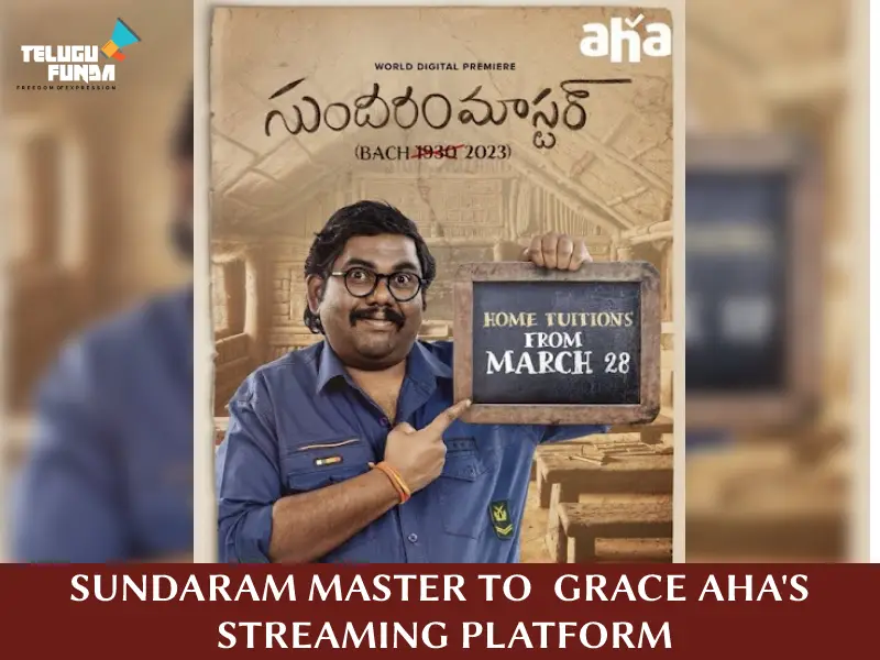 Harsha Chemudu’s Sundaram Master Into OTT