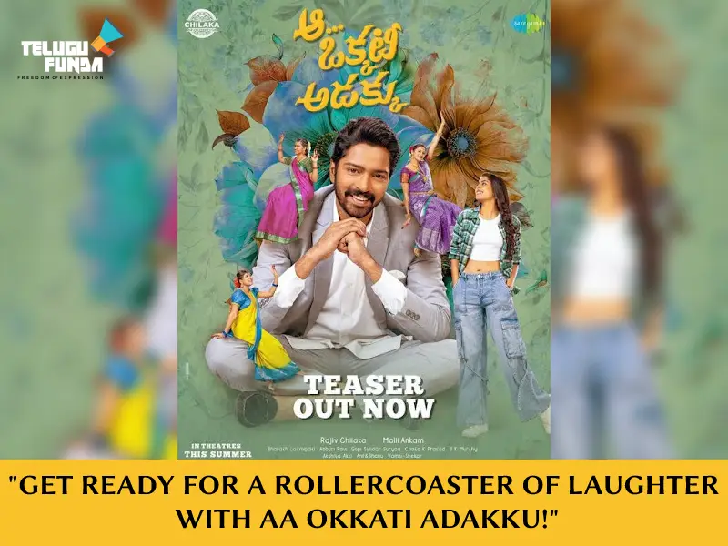 Hilarious Star Allari Naresh ‘Aa Okkati Addakku’ Teaser Out Now