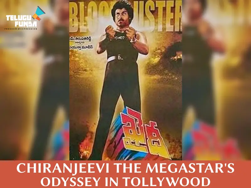 Journey of Konidela Siva Sankara Vara Prasad To Megastar Chiranjeevi