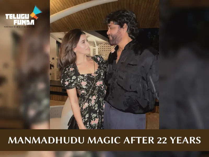 Nostalgic Reunion of Nagarjuna and Anshu