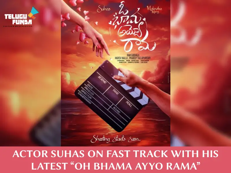 Oh Bhama Ayyo Rama: Suhas's Latest Venture