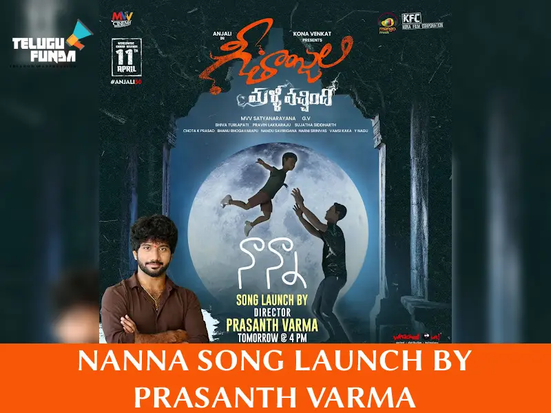 Prasanth Varma To Launch 'Nanna' from 'Geethanjali Malli Vachindhi'"