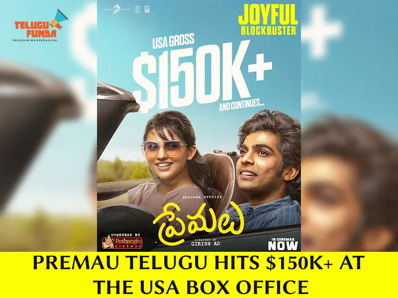 Premau Telugu A Joyful Blockbuster