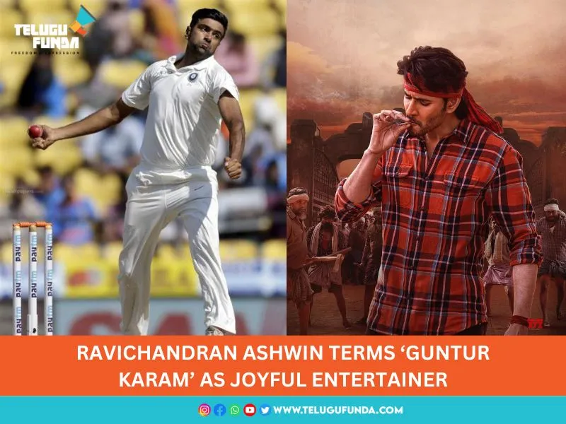 RAVICHANDRAN-ASHWIN-TERMS-‘GUNTUR-KARAM-AS-JOYFUL-ENTERTAINER