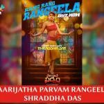 Rang Rang Rangeela: Lyrical From Paarijatha Parvam