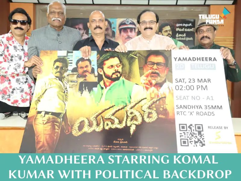 YAMADHEERA_-Powerful-Political-Punch-Movie