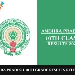 AP 10th Class Results 2024