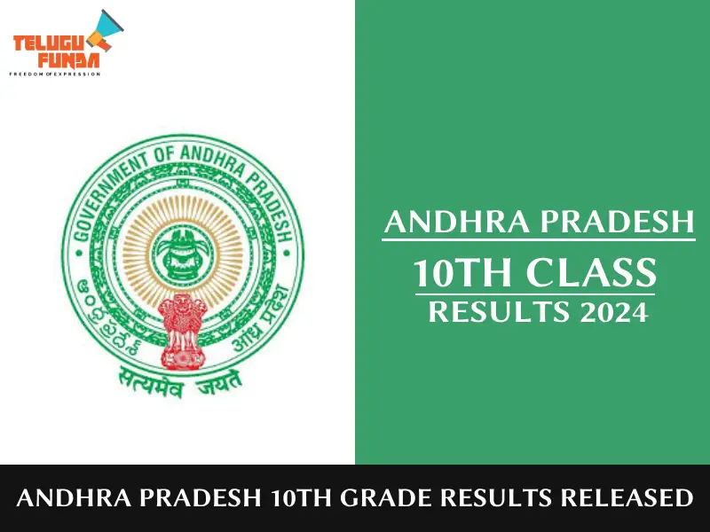 AP 10th Class Results 2024