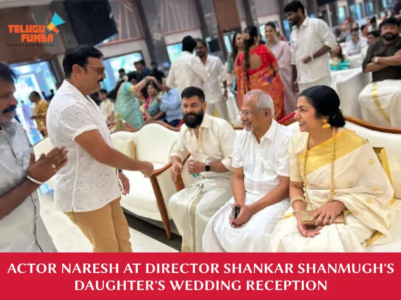 Actor-Naresh-Graces-Shankar-Daughters-Reception