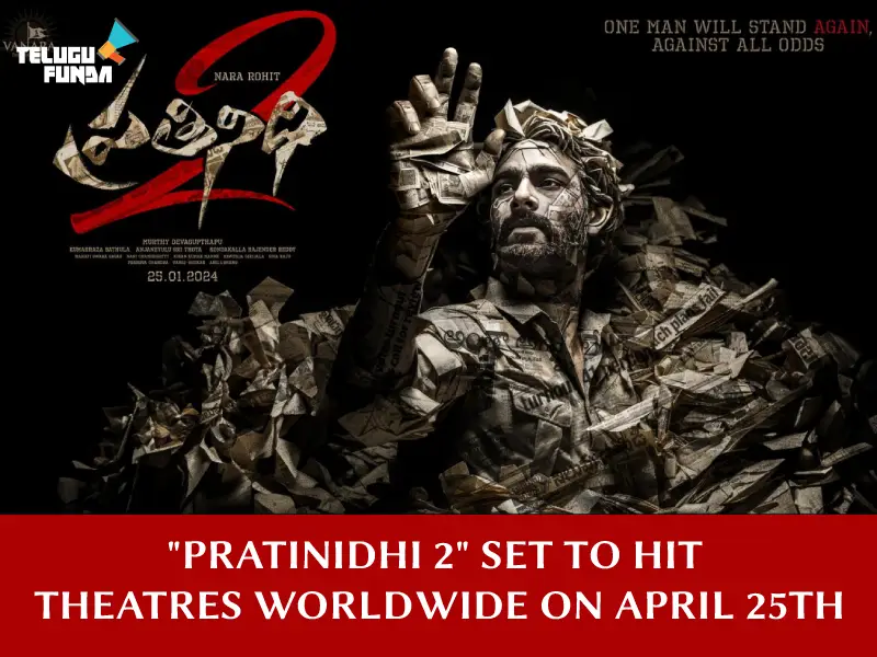 Amogha Entertainment AcquiresTheatrical Rights For "Pratinidhi 2"