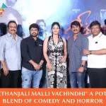  "Geethanjali Malli Vachindhi" Trailer Launch