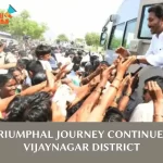 Jagan Bus Yatra