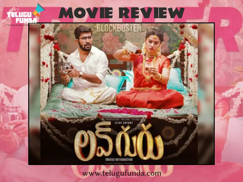 Love Guru Review A Heartwarming Blend of Romance and Comedy