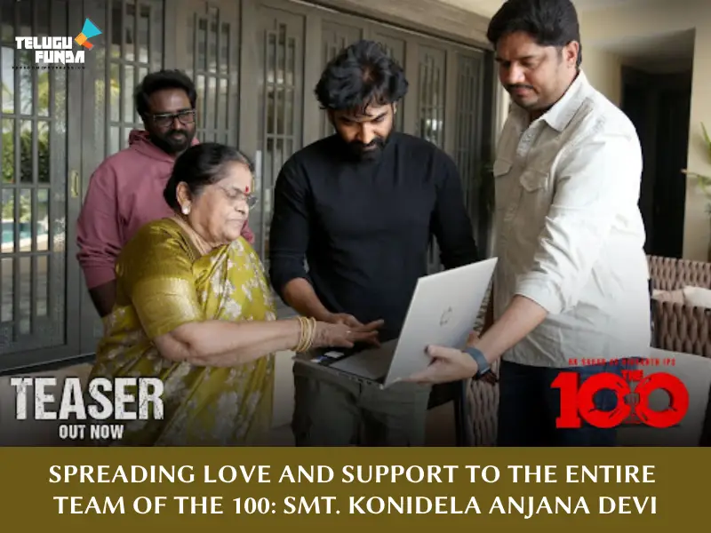 MEGA Mother Smt. Konidela Anjana Devi Blesses The 100 Teaser