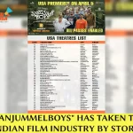 ManjummelBoys_-USA-Premiers-On-April-5th