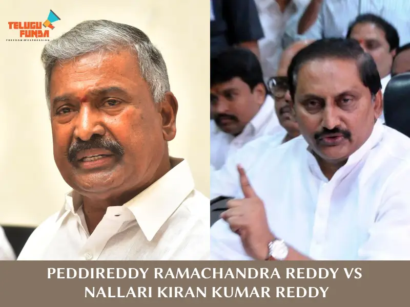 Political Showdown in Peddareddipalli, Chittoor