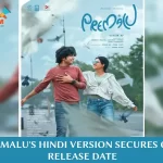 Premalu Hindi Version On OTT